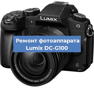 Замена затвора на фотоаппарате Lumix DC-G100 в Перми